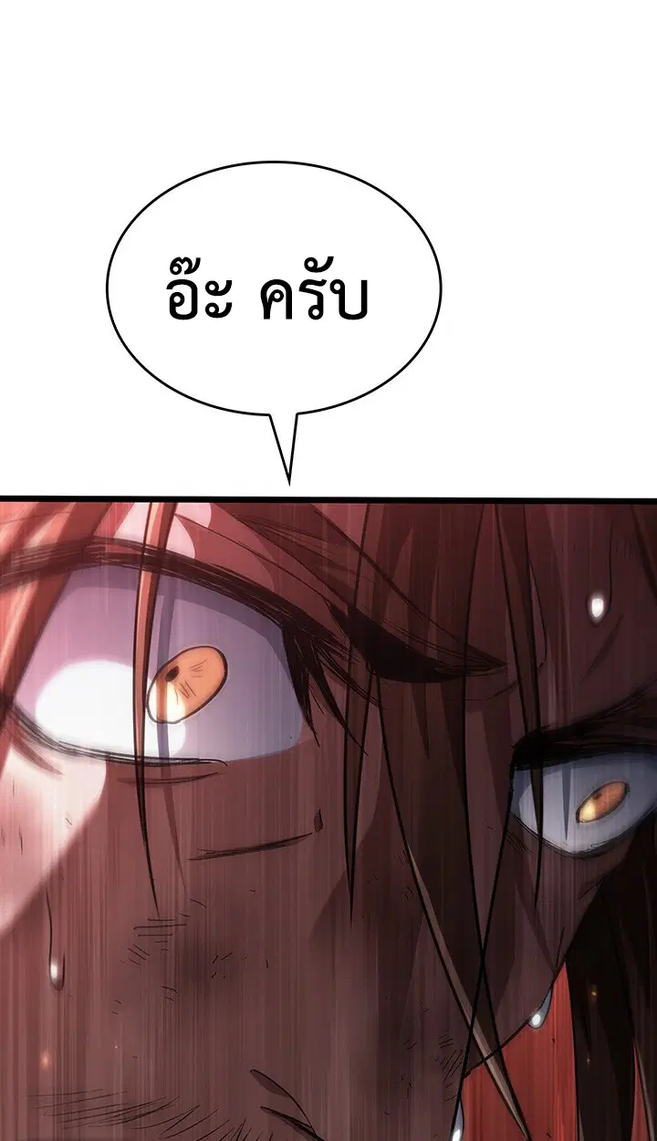 หน้า 95