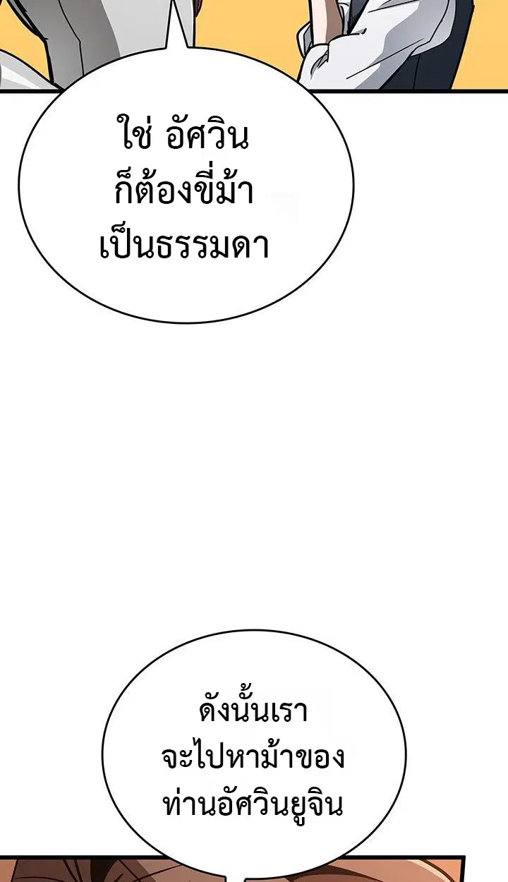 หน้า 110