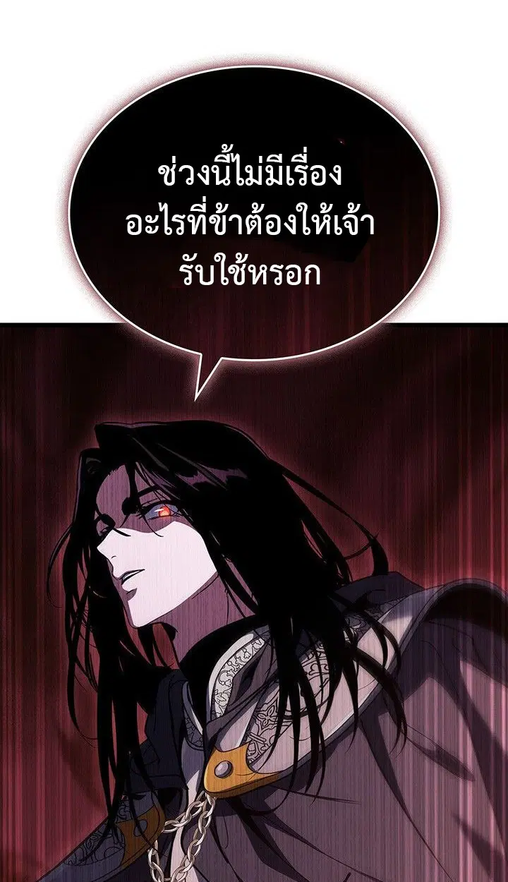 หน้า 114