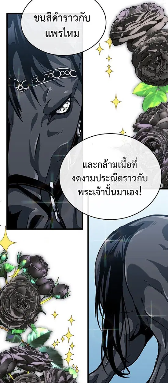 หน้า 67