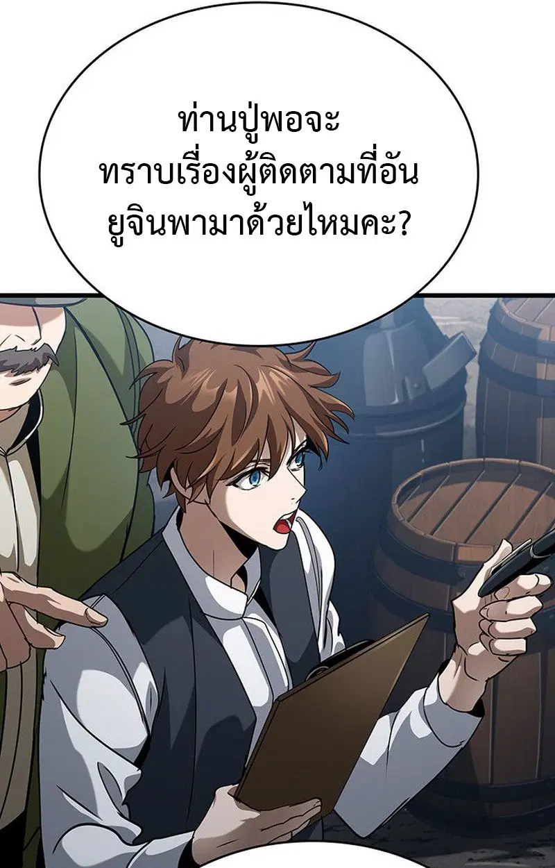 หน้า 80
