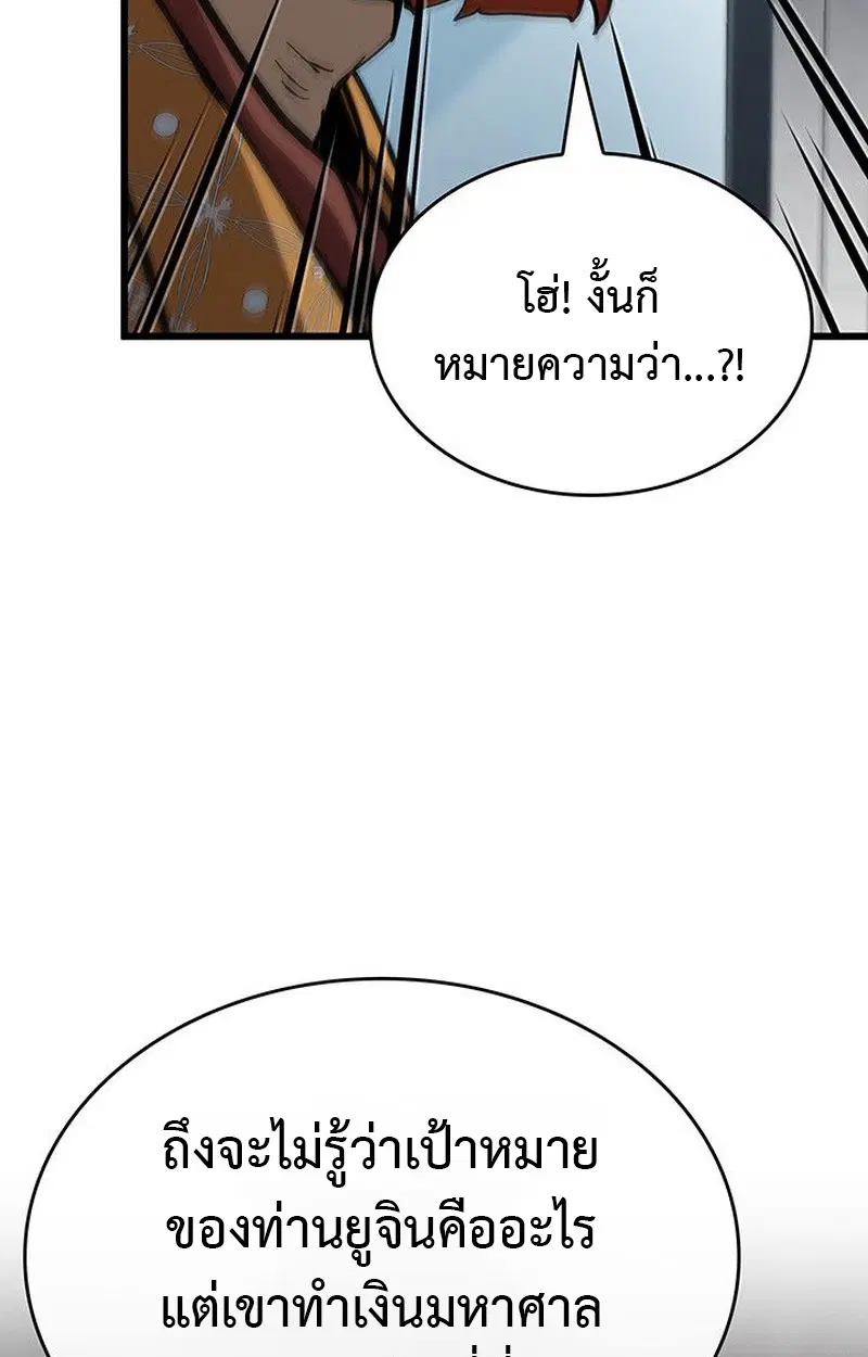 หน้า 84