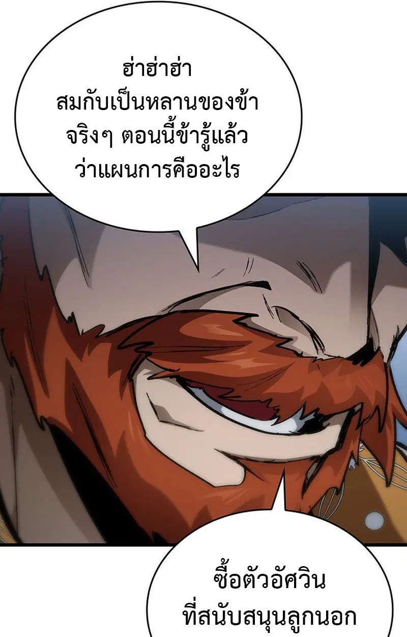 หน้า 88