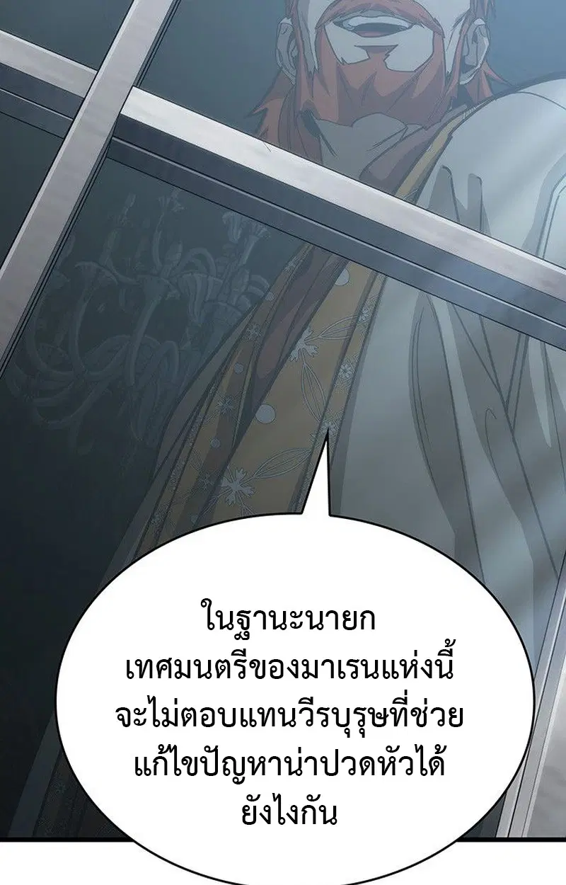 หน้า 90