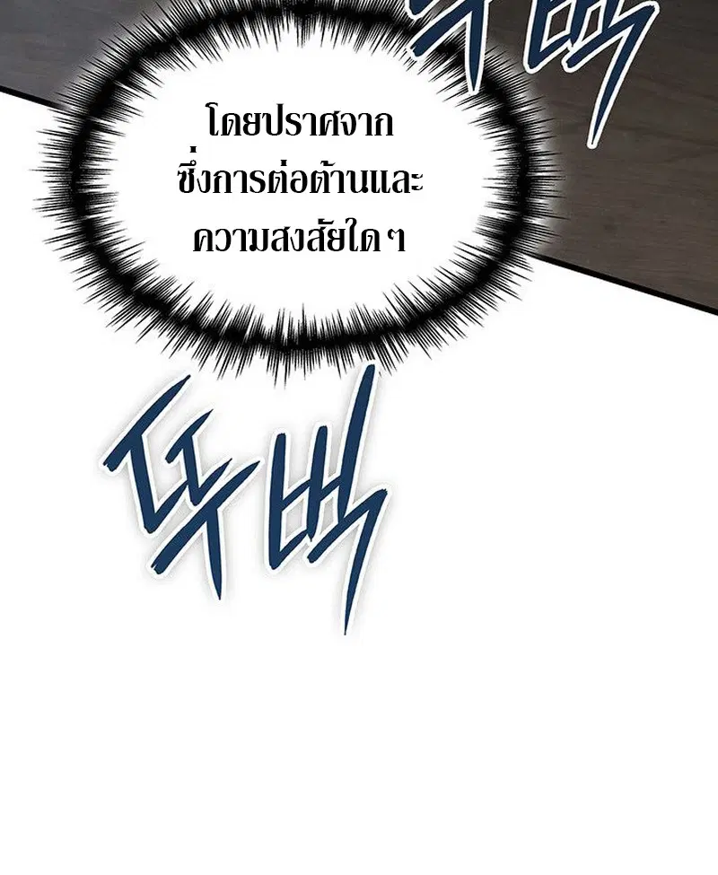หน้า 102