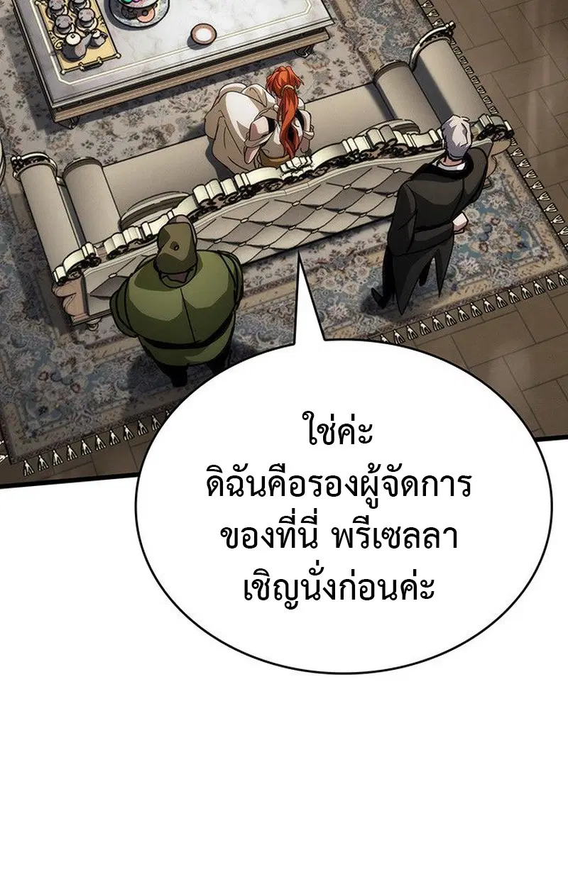 หน้า 112