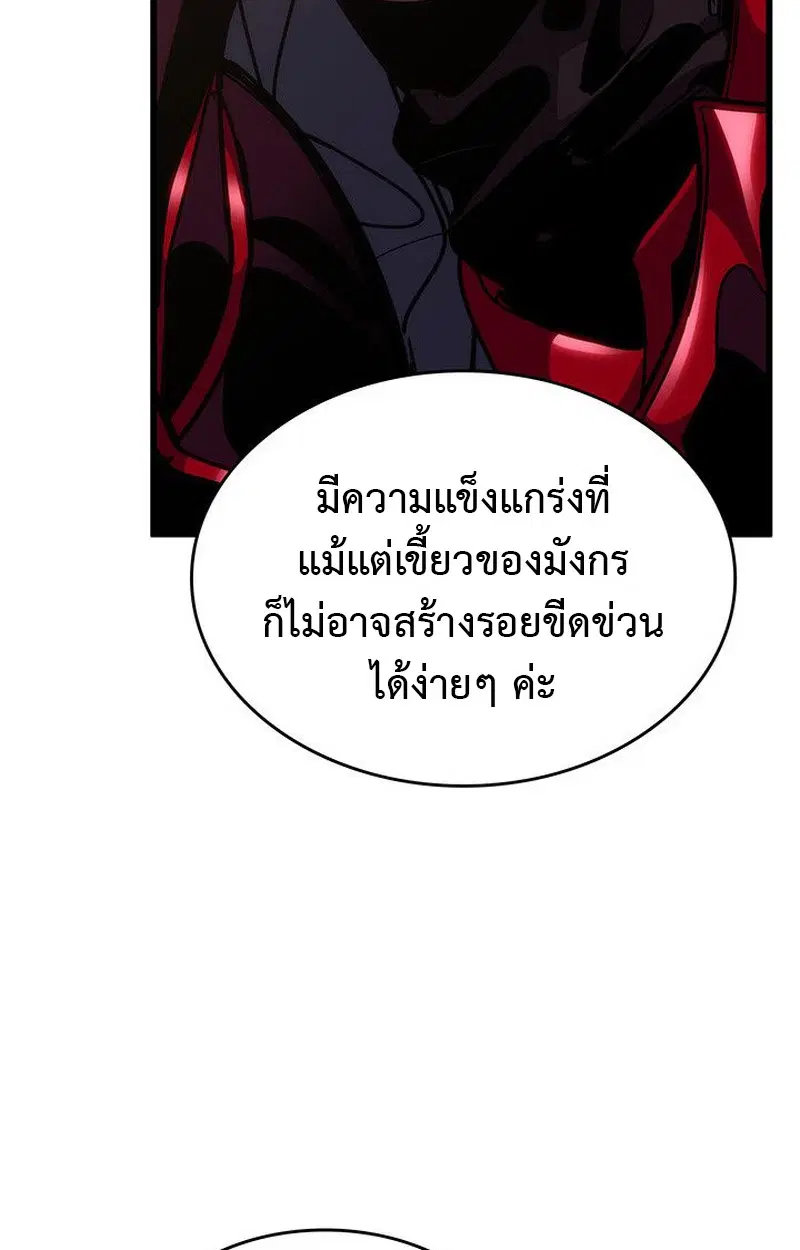 หน้า 119