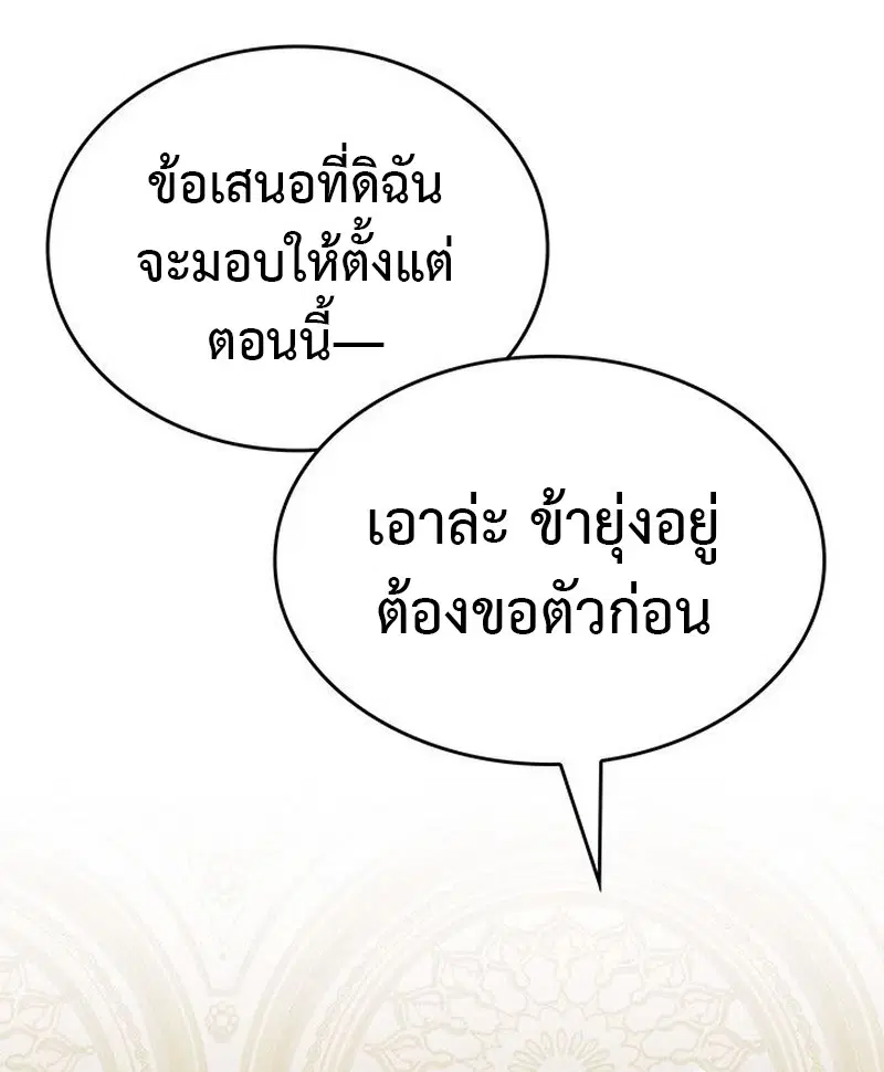 หน้า 125