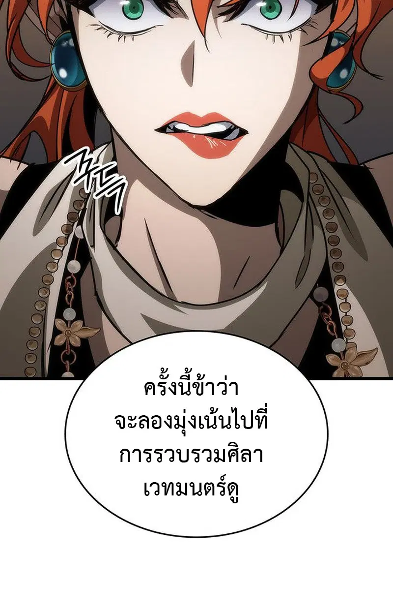 หน้า 131