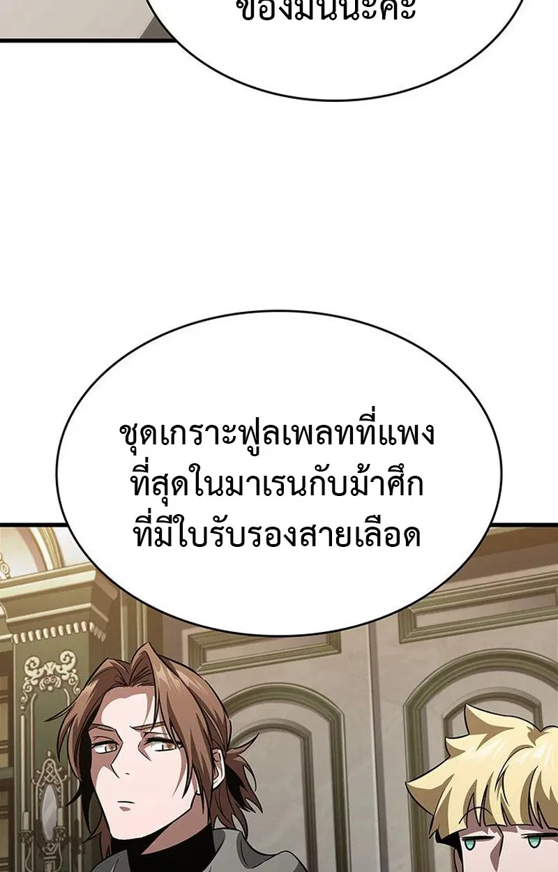 หน้า 142