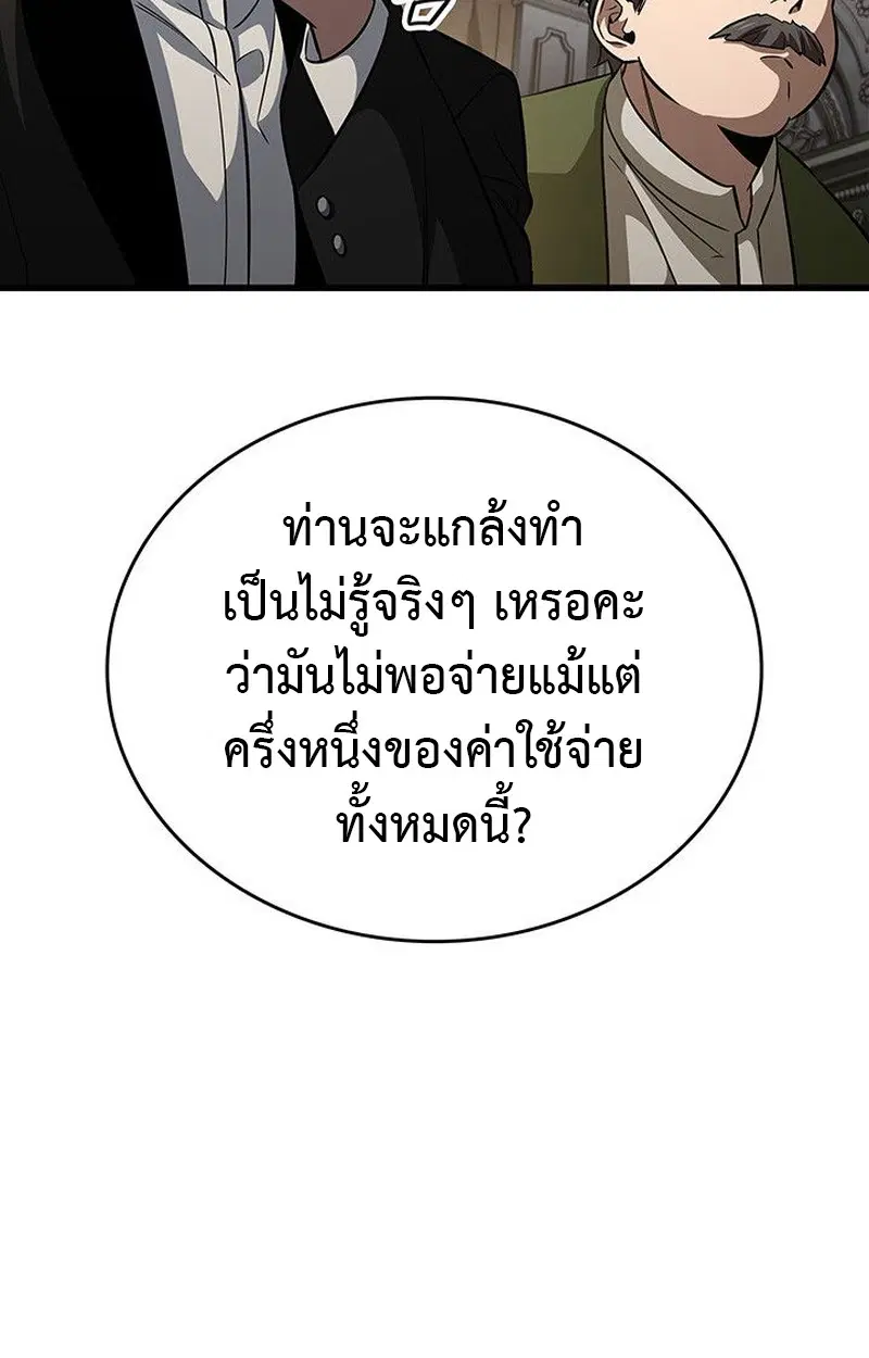หน้า 144