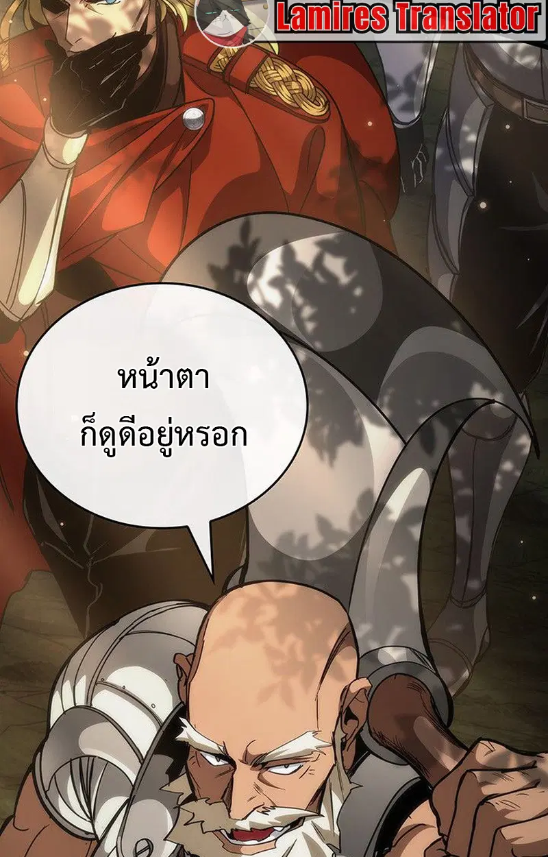 หน้า 70