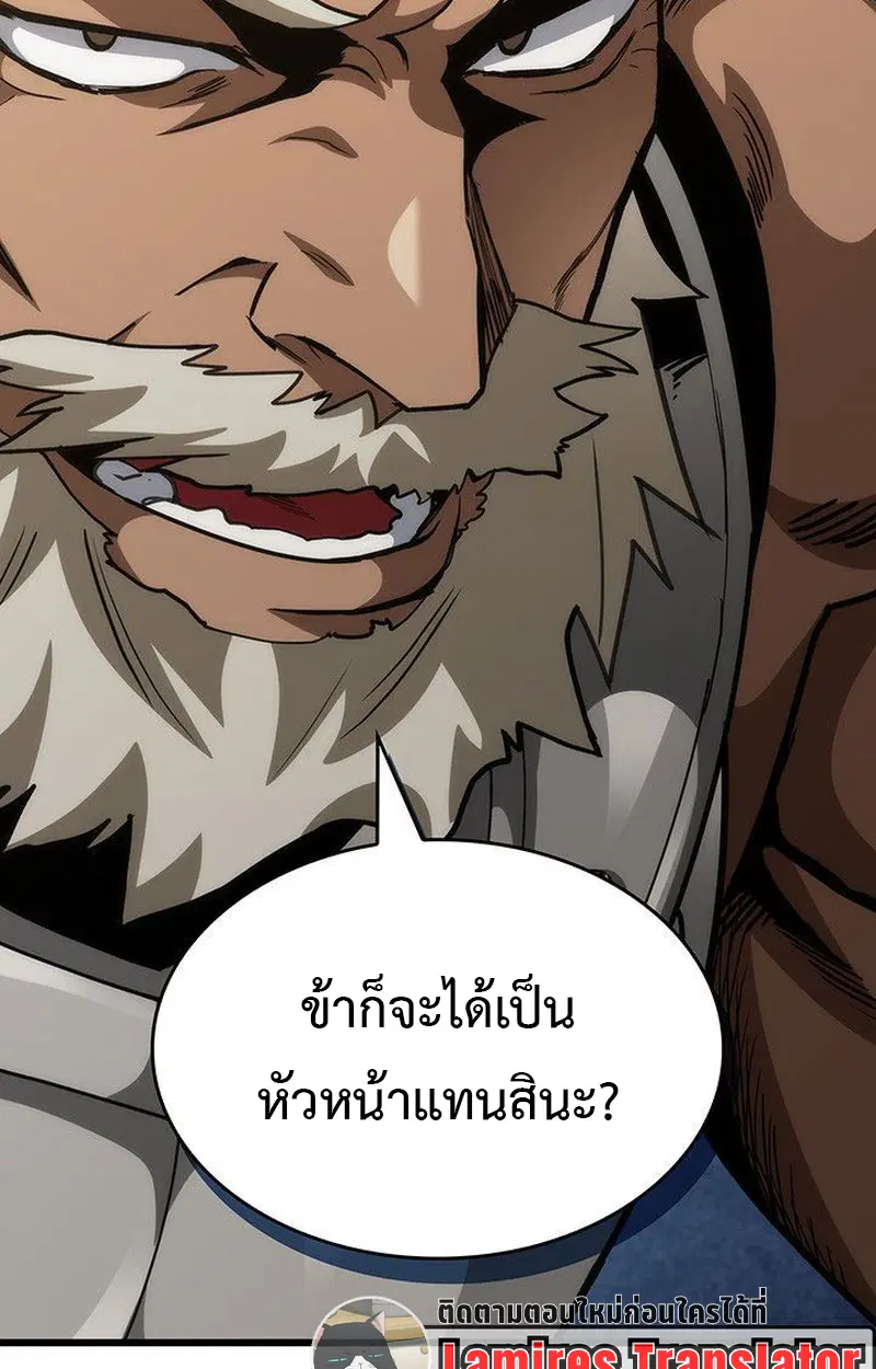 หน้า 92