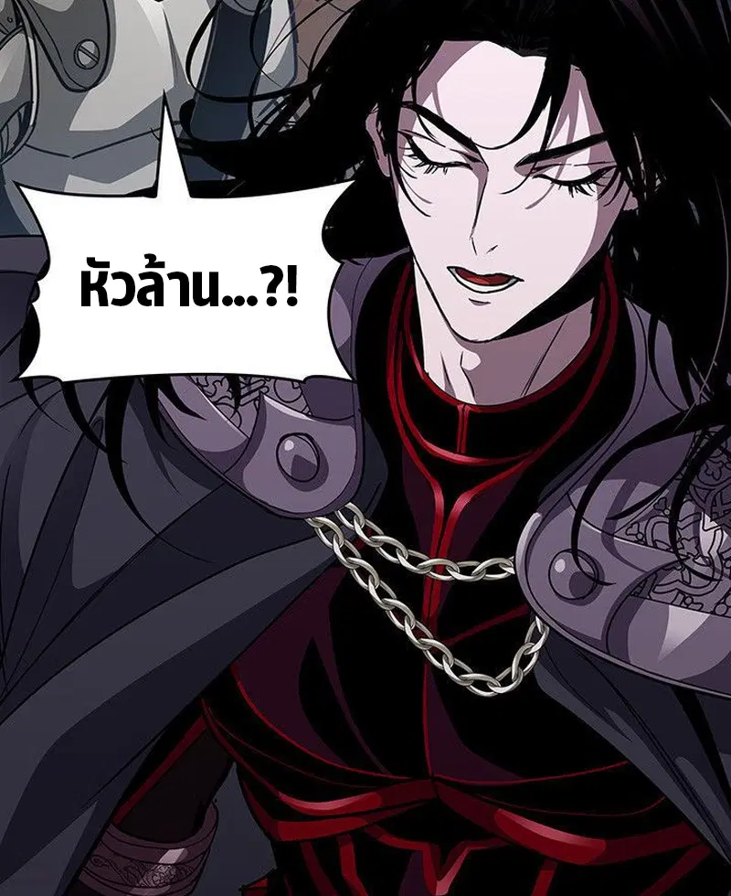 หน้า 103