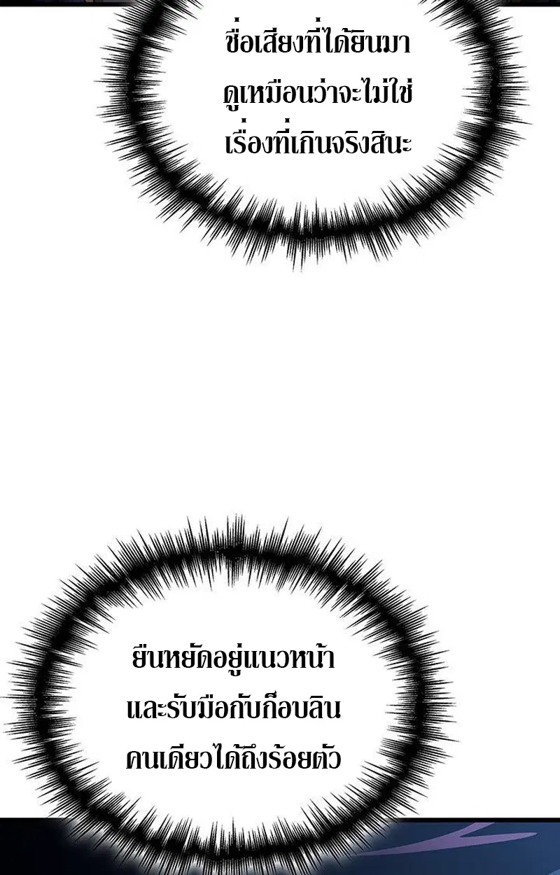 หน้า 132