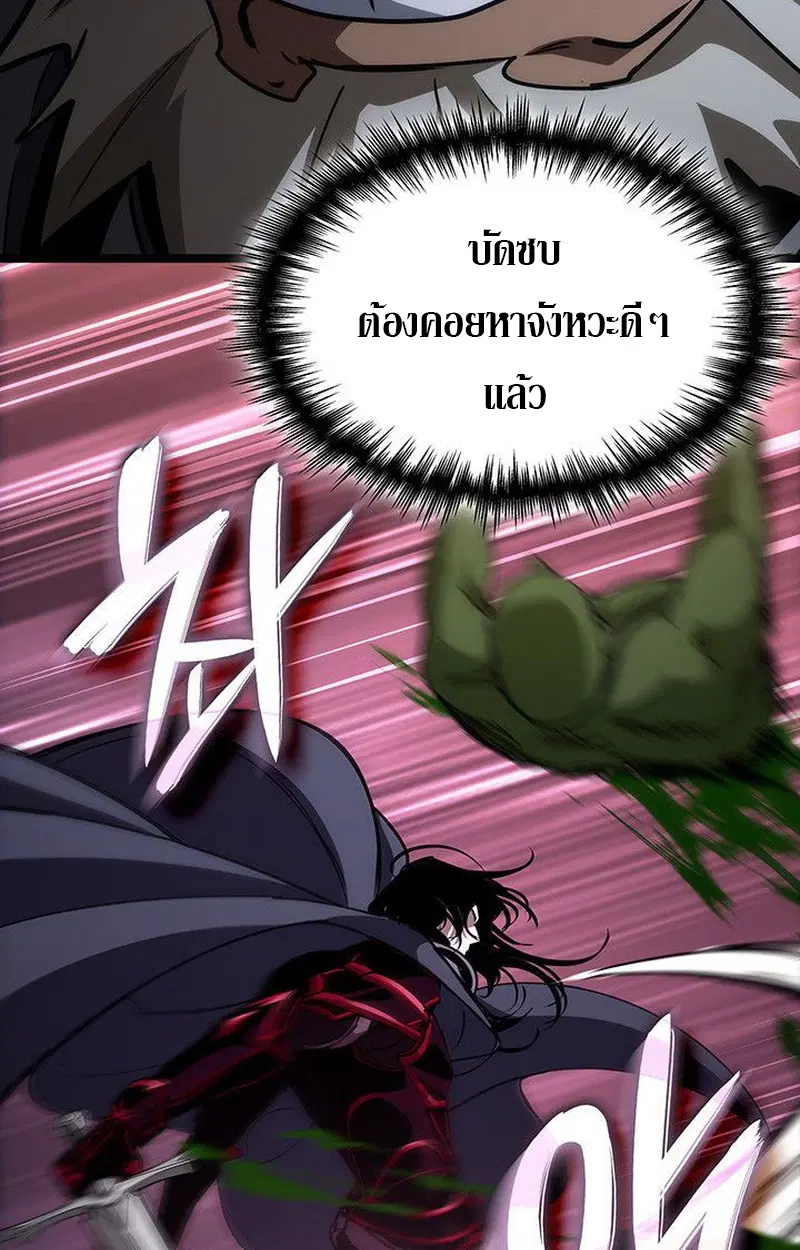 หน้า 138