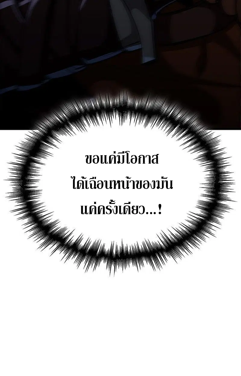 หน้า 140