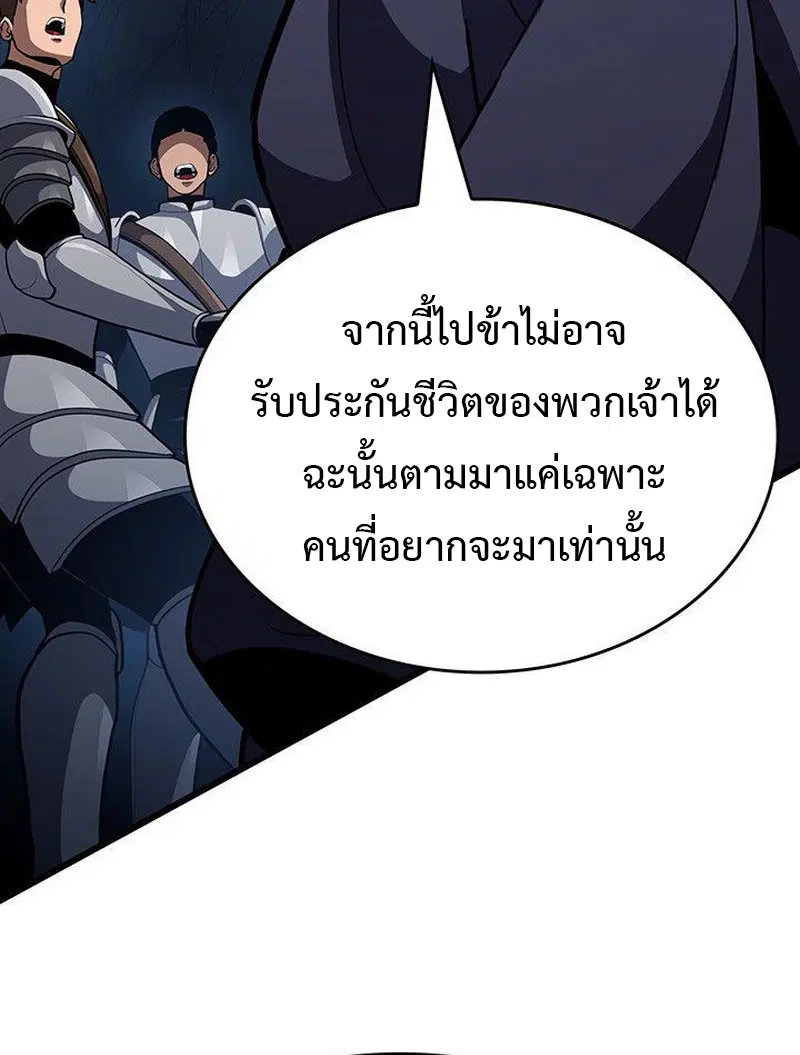 หน้า 142