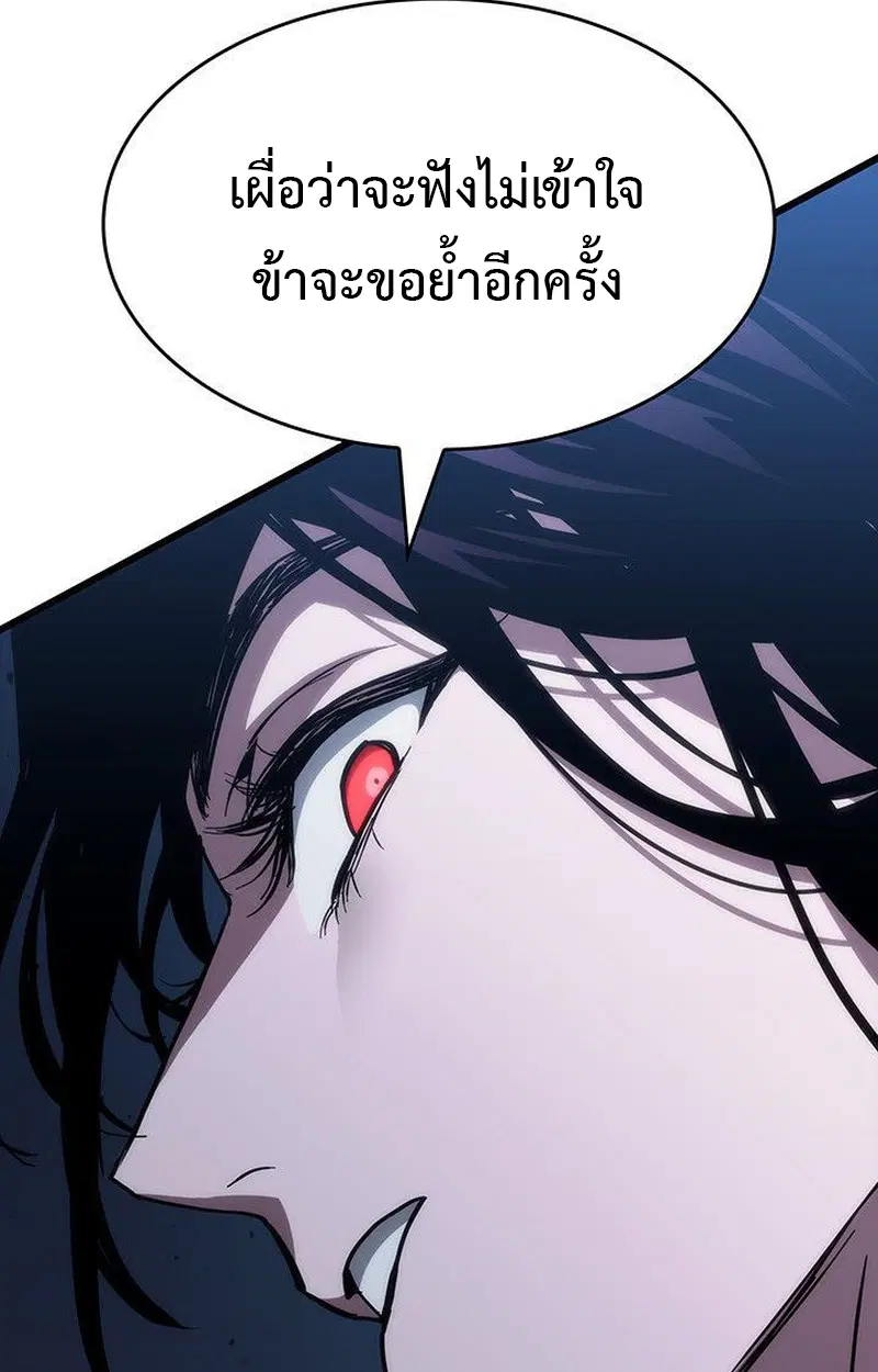 หน้า 143