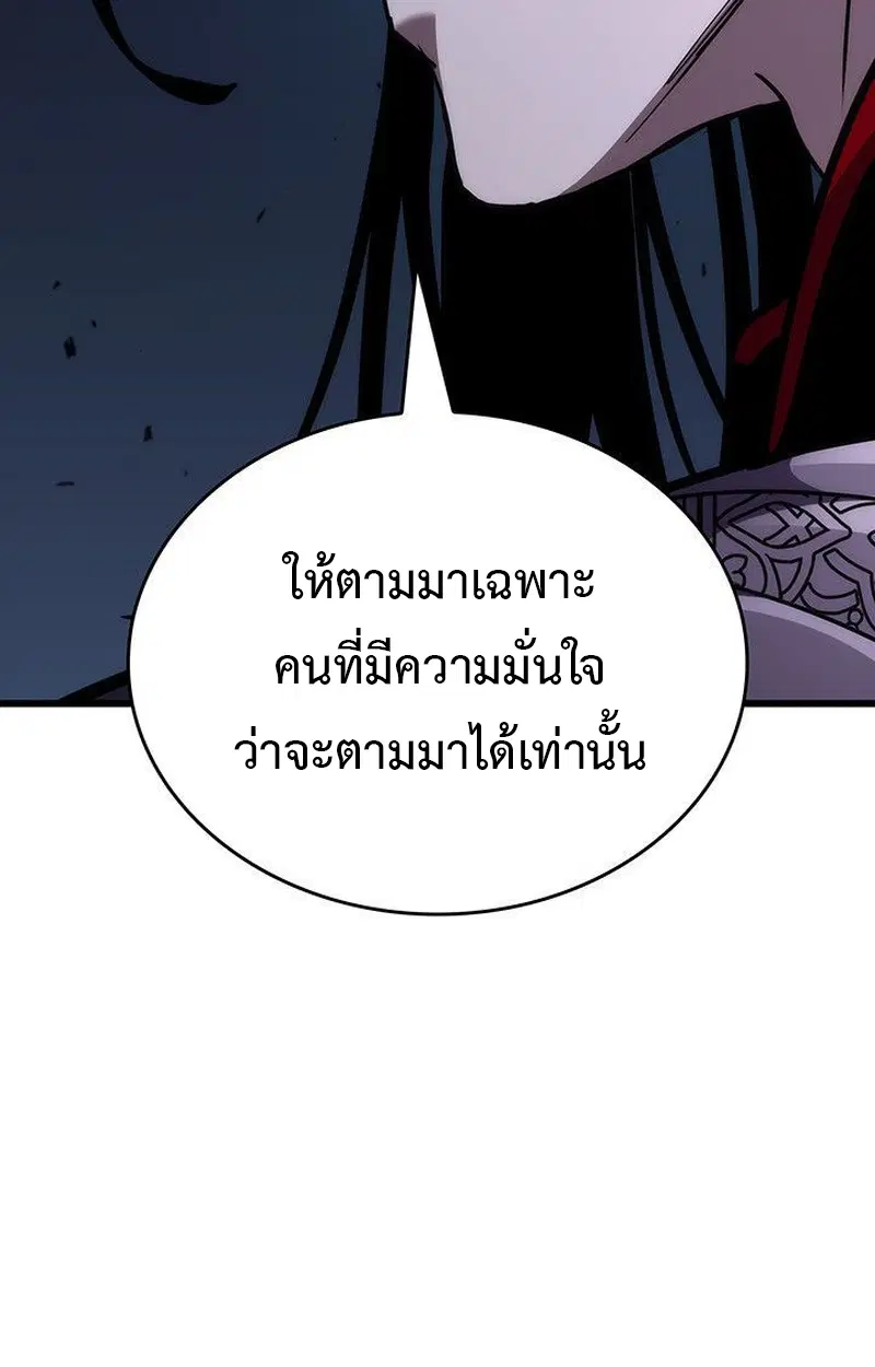 หน้า 144