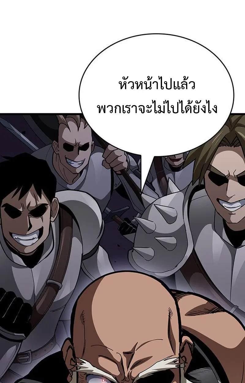 หน้า 145