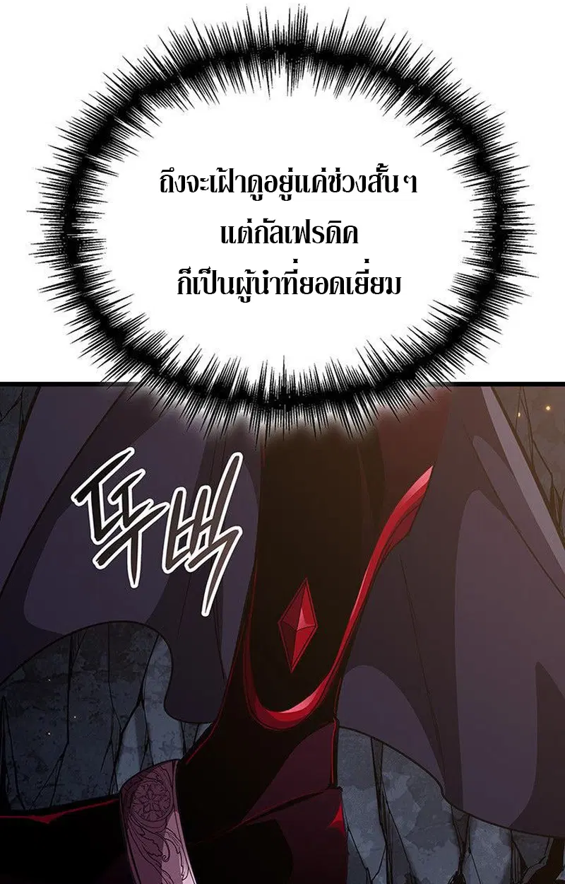 หน้า 158