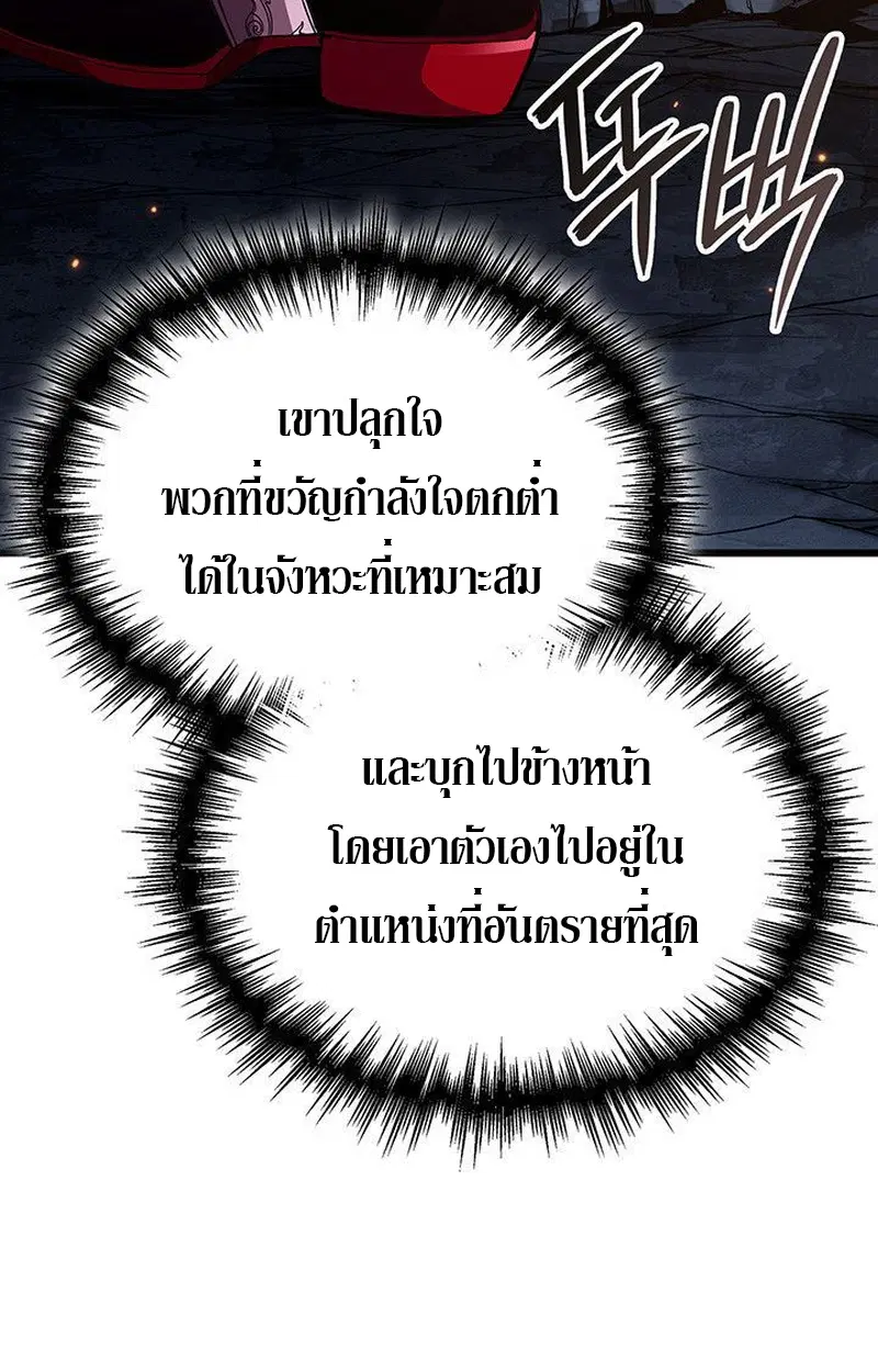หน้า 159