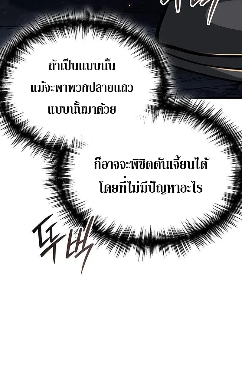 หน้า 161