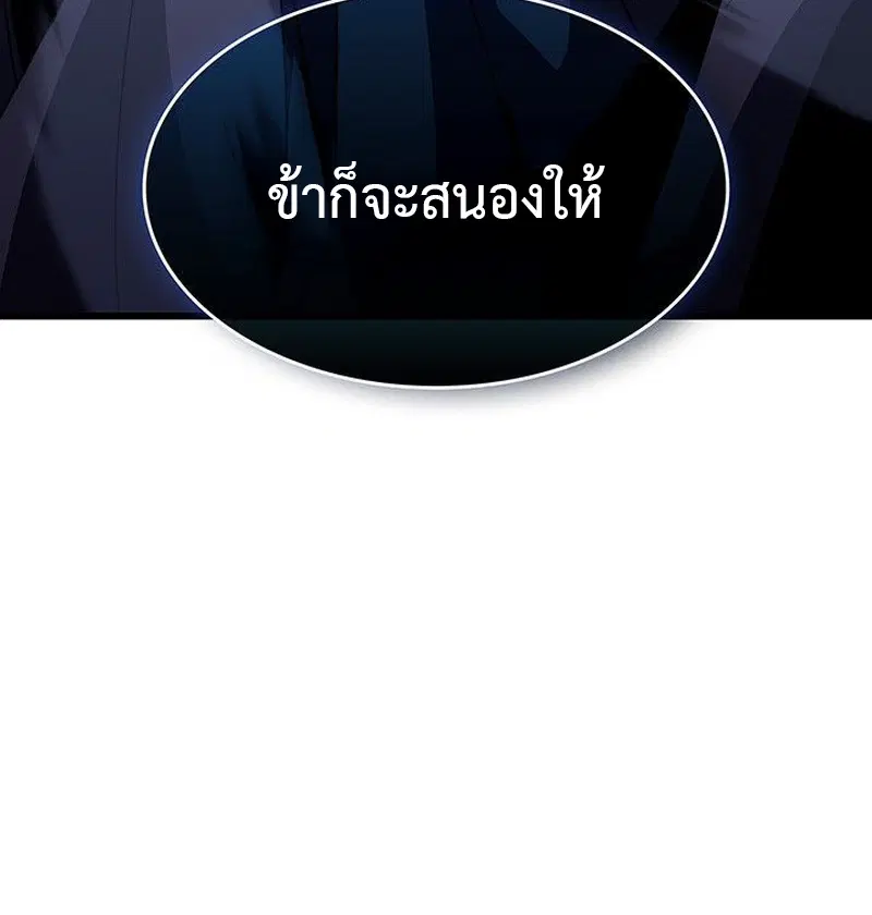 หน้า 172