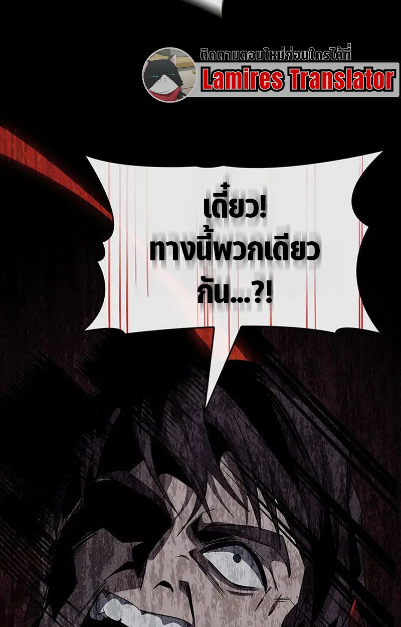 หน้า 191