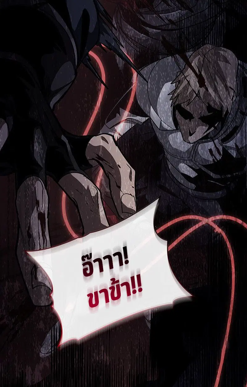 หน้า 196