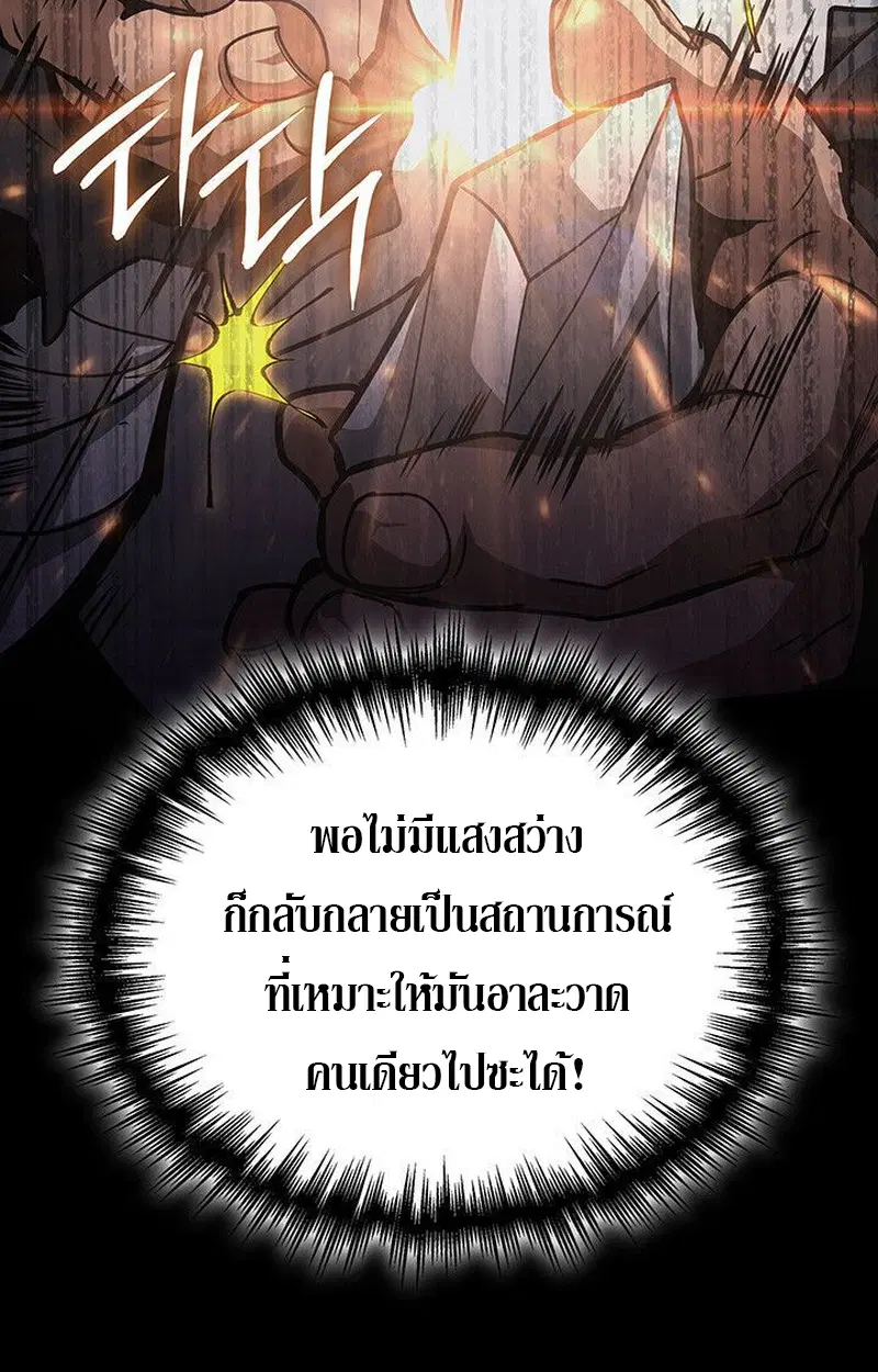 หน้า 202