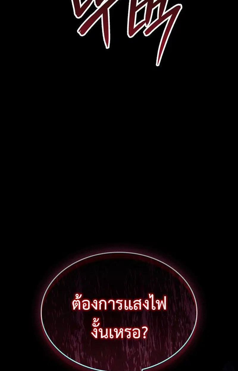 หน้า 213
