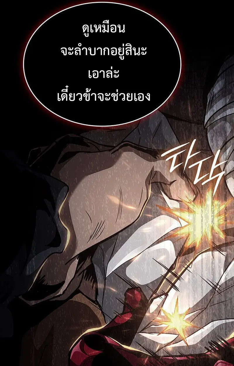 หน้า 217