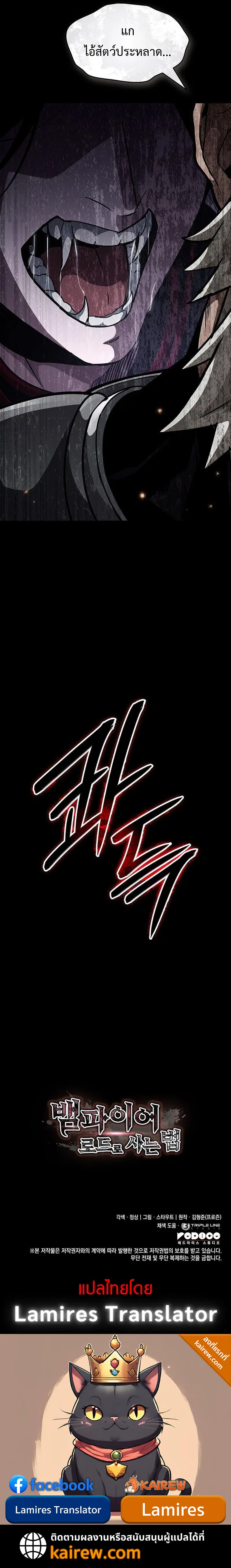 หน้า 227