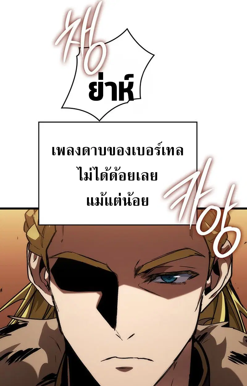 หน้า 97