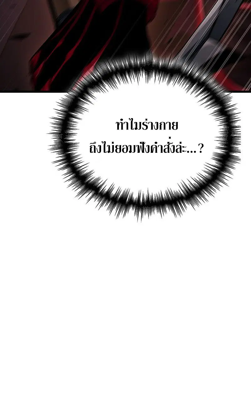 หน้า 132