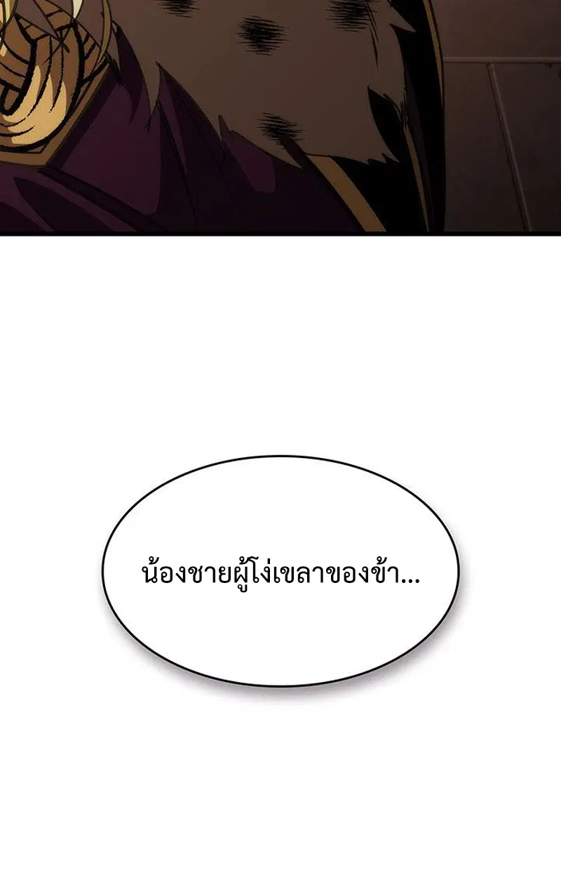หน้า 146
