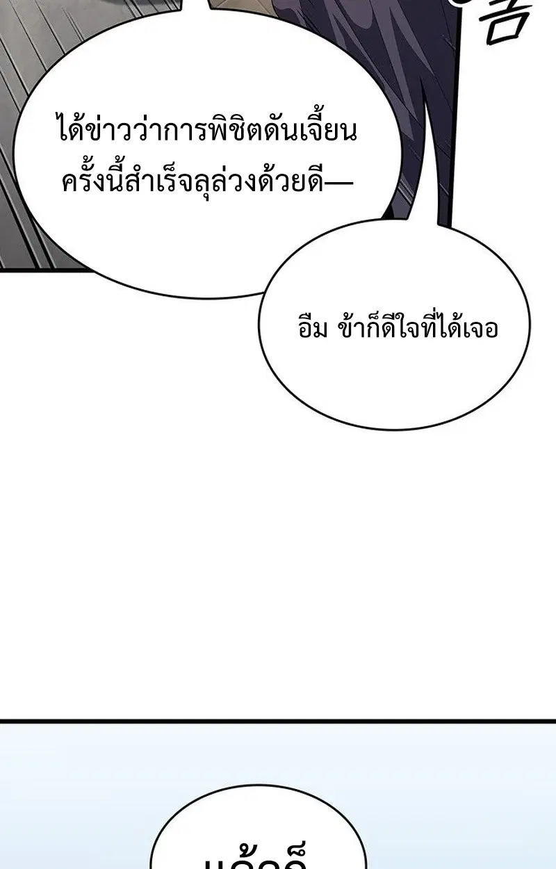 หน้า 169