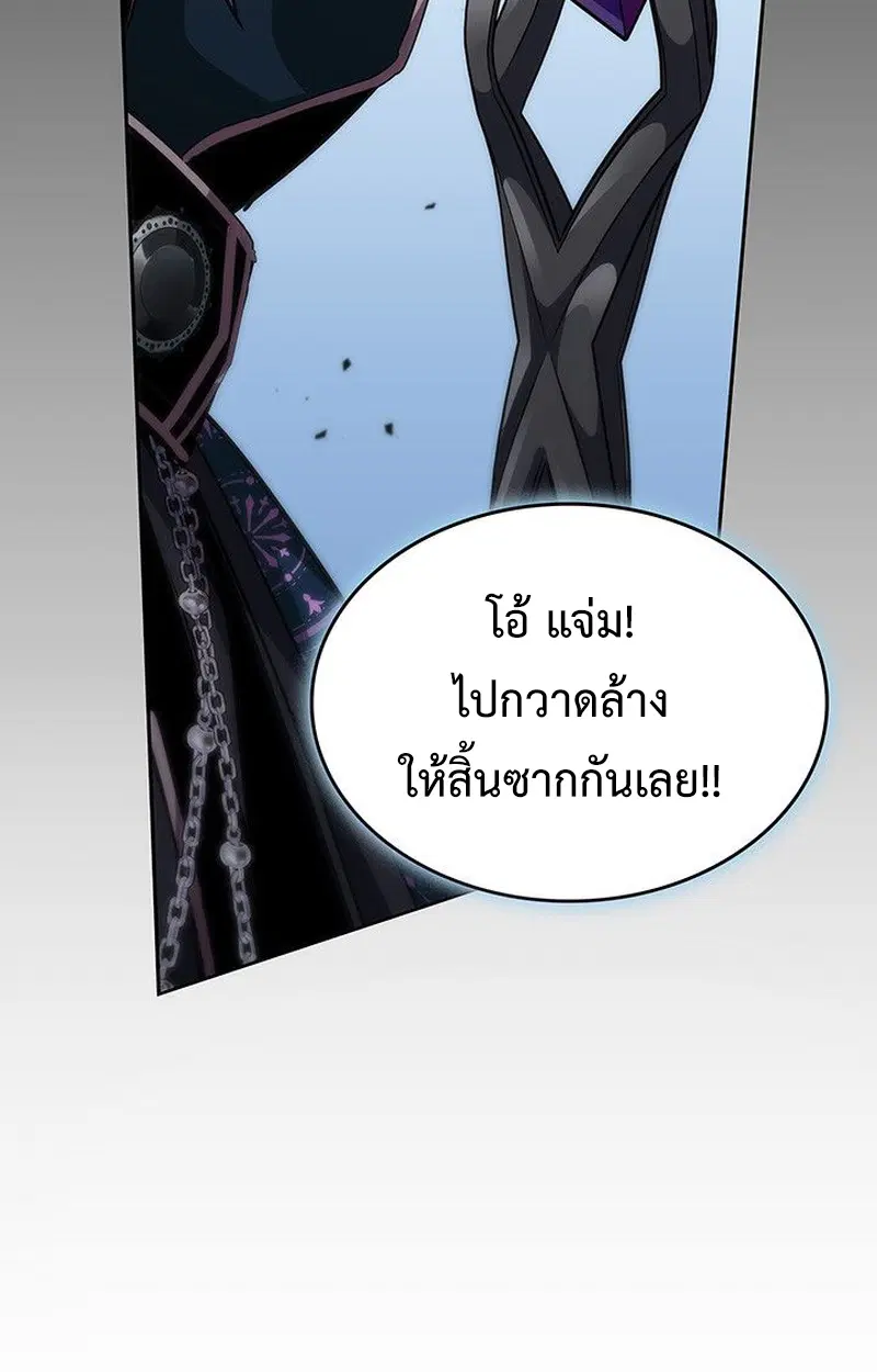 หน้า 87
