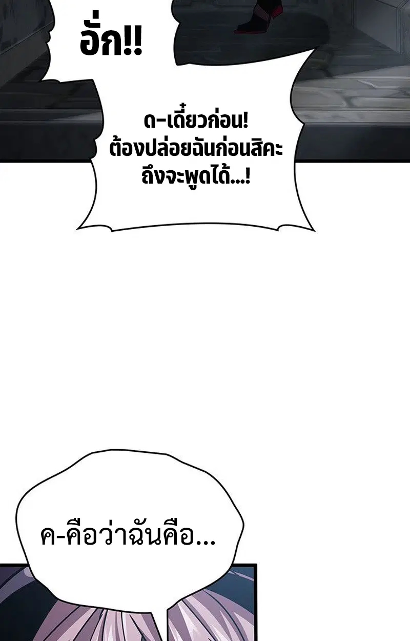 หน้า 103