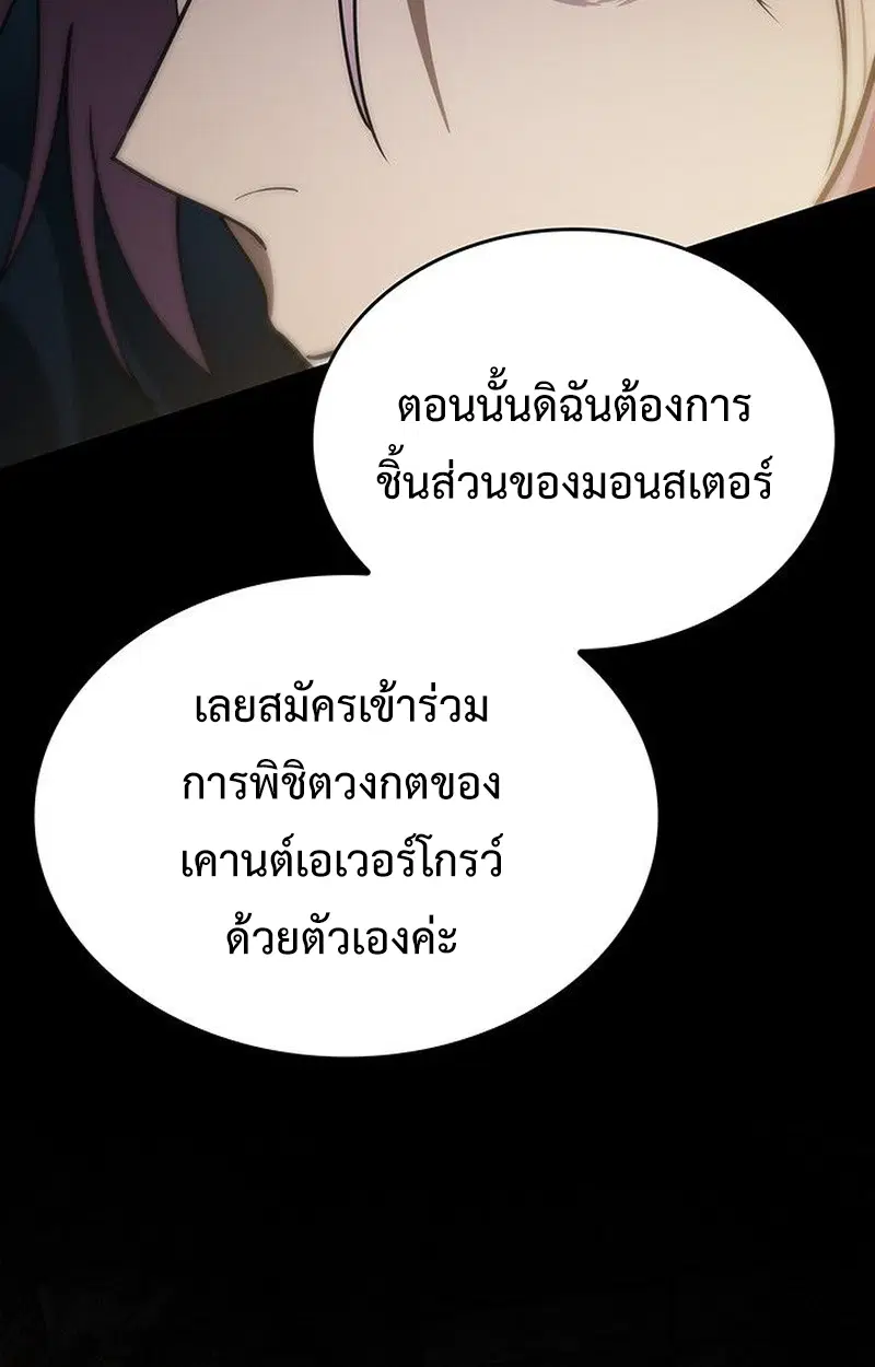 หน้า 130