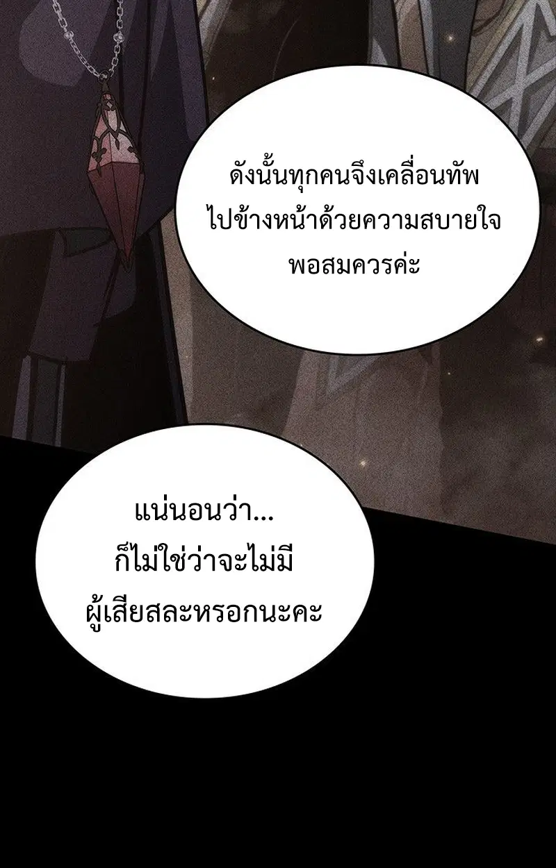 หน้า 133