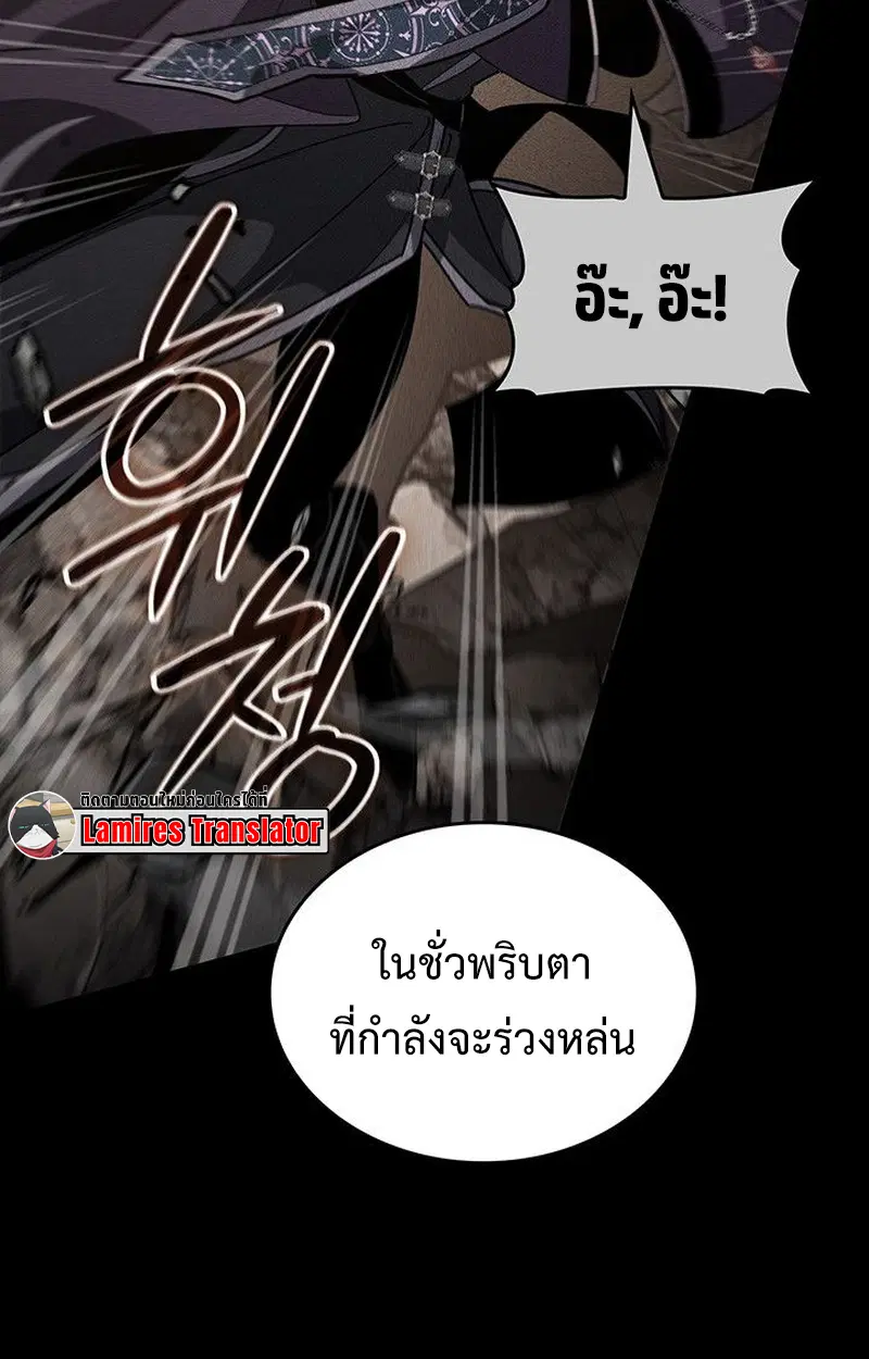 หน้า 137