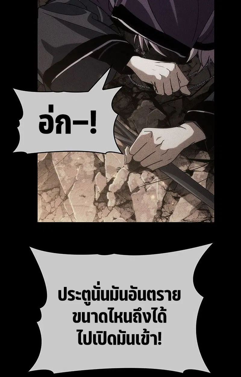 หน้า 144