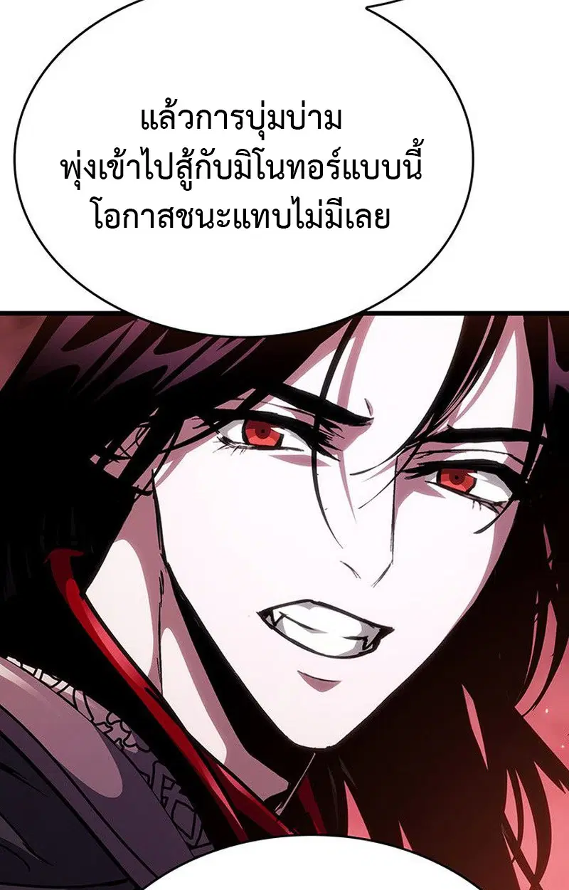 หน้า 138