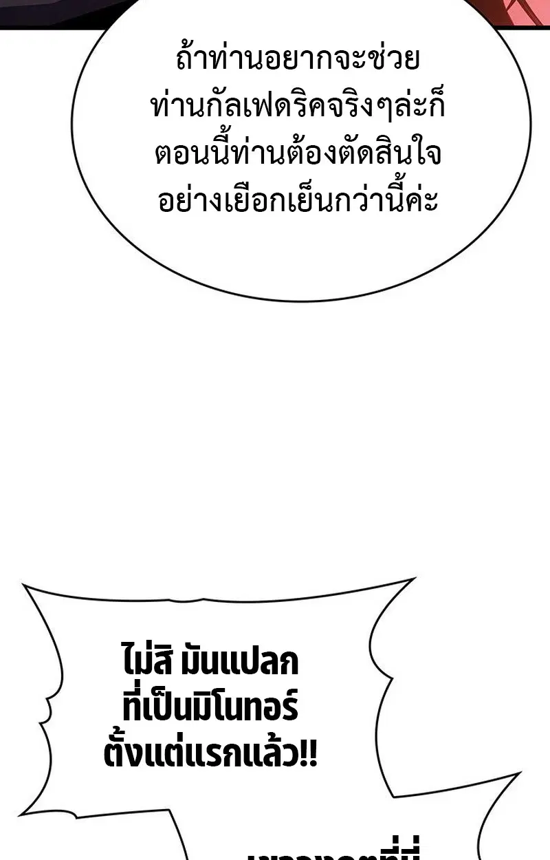 หน้า 139