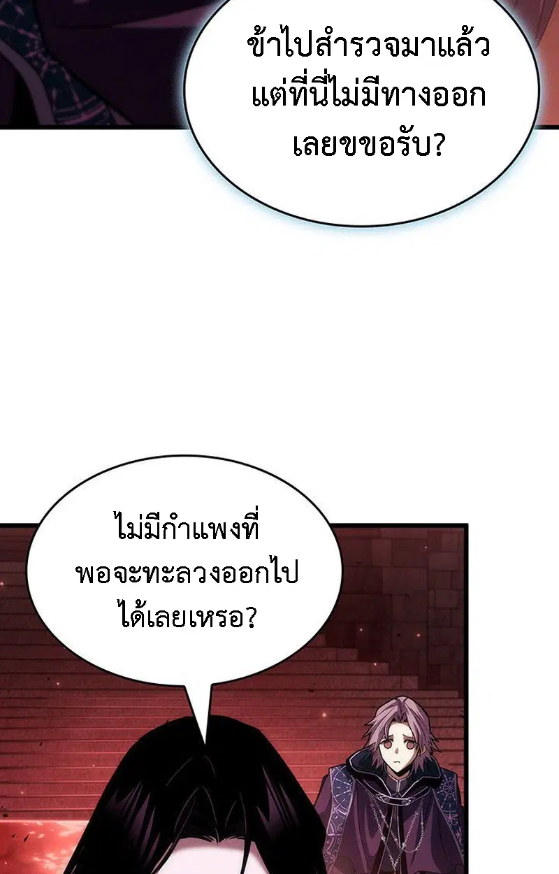 หน้า 88