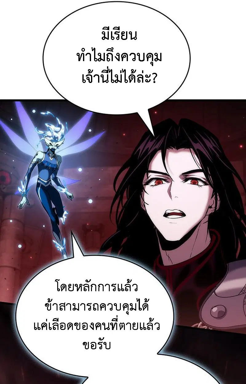 หน้า 99