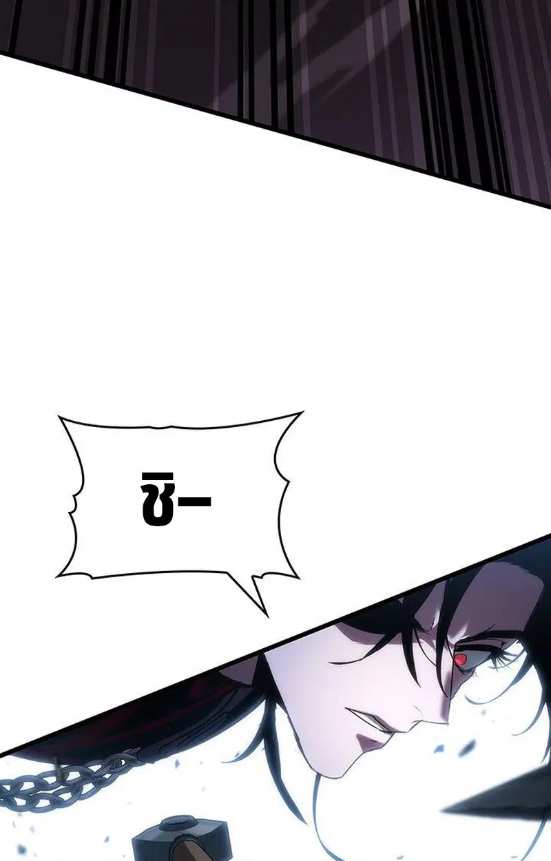 หน้า 119